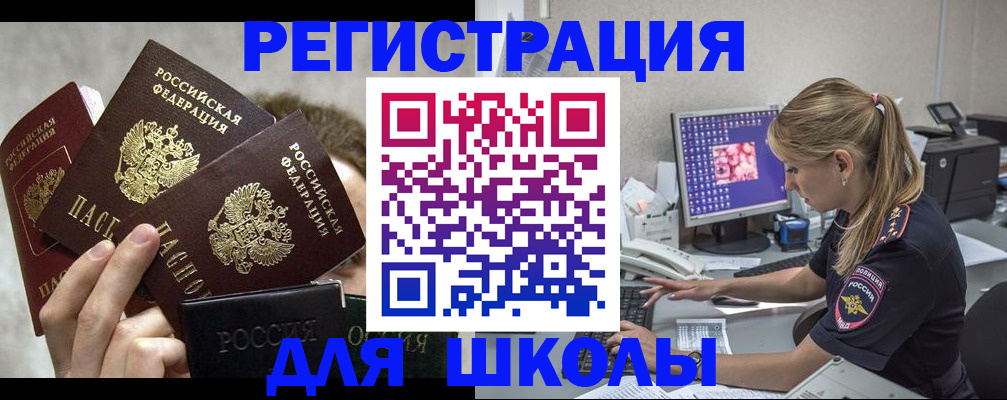 прописка паспорт в Дагестане